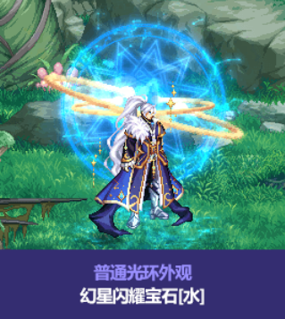 dnf中秋節禮包徽章光環裝扮是什么-dnf中秋節禮包徽章光環裝扮介紹一覽