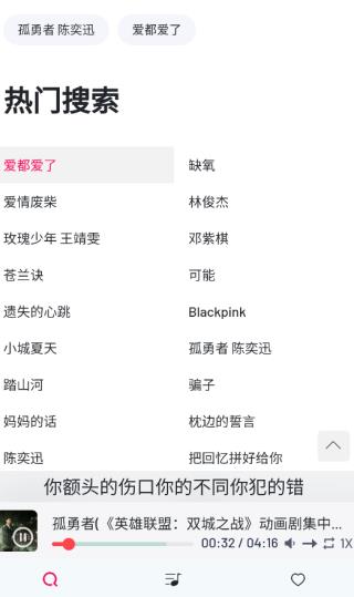 myfreemp3音樂(lè)下載-myfreemp3音樂(lè)官網(wǎng)版下載v1.0