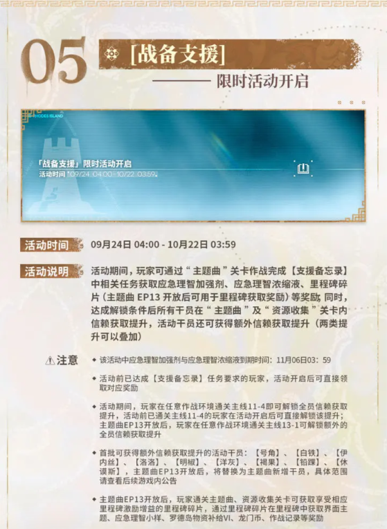 屏幕截圖 2023-09-14 173913.png