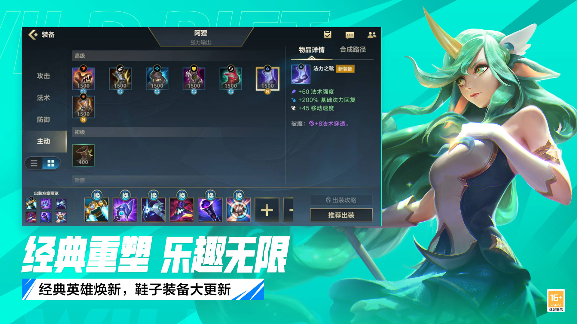 英雄聯(lián)盟手游安卓版下載-英雄聯(lián)盟手游最新版本下載v4.3.0.6994 英雄聯(lián)盟手游安卓版下載-英雄聯(lián)盟手游最新版本下載v4.3.0.6994