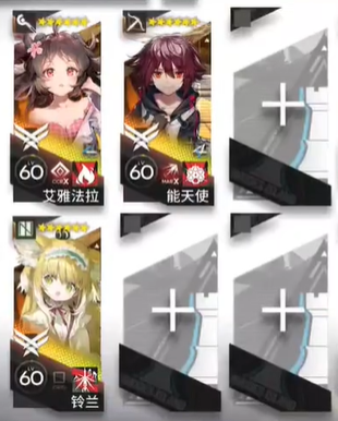 明日方舟CV-EX-2打開保險怎么打_CV-EX-2擺完掛機攻略大全