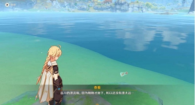 原神隨水而來的煩惱任務如何過-原神隨水而來的煩惱任務流程介紹