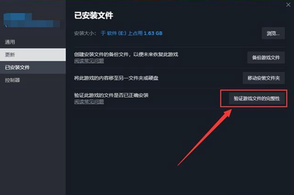 payday3收獲日3游戲數(shù)據(jù)錯(cuò)誤怎么辦-payday3無法獲取游戲配置數(shù)據(jù)解決方法