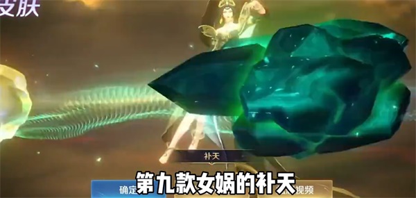 王者榮耀中秋節皮膚2023-王者榮耀中秋節皮膚介紹一覽