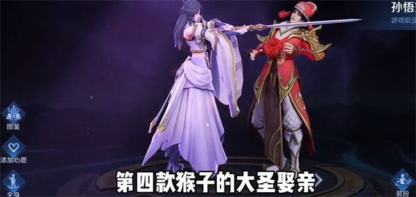 王者榮耀中秋節皮膚2023-王者榮耀中秋節皮膚介紹一覽