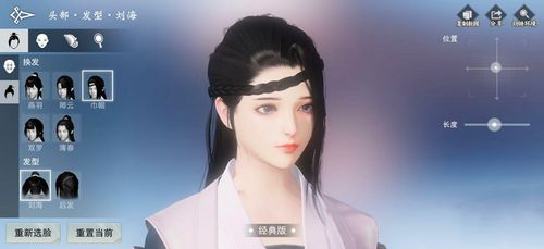 可捏臉的游戲古風(fēng)手游推薦