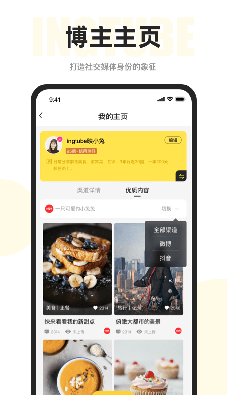 一起下廚app下載-一起下廚手機版下載v3.50.0