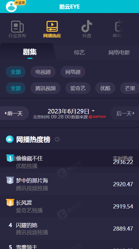 酷云eye官方下載-酷云eye安卓版下載v1.0