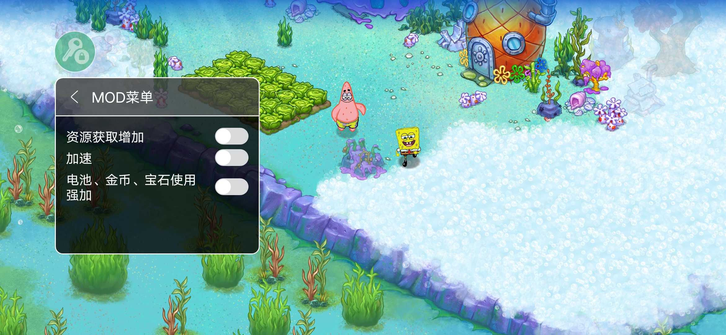 海綿寶寶冒險果醬世界中文版下載-海綿寶寶冒險果醬世界中文版破解版下載v1.4.4 海綿寶寶冒險果醬世界中文版下載-海綿寶寶冒險果醬世界中文版破解版下載v1.4.4