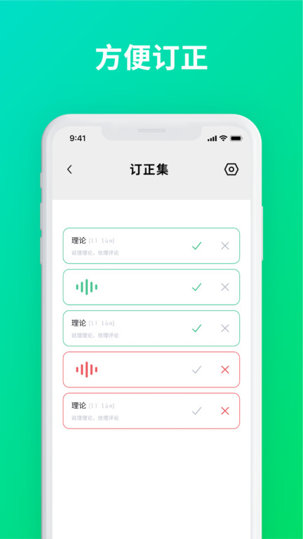 默寫助手app下載-默寫助手最新版下載v1.5.16 默寫助手app下載-默寫助手最新版下載v1.5.16