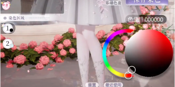 以閃亮之名千幻色域怎么開(kāi)啟-以閃亮之名千幻色域開(kāi)啟方法介紹