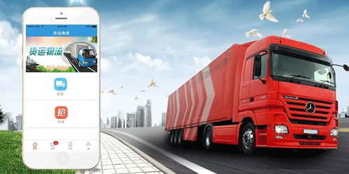 貨運(yùn)app排行榜前十名