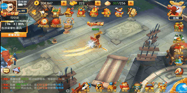 西游天下游戲下載-西游天下手機版下載v1.0.0