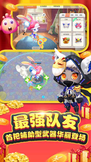 怪獸大作戰最新版下載-怪獸大作戰最新版2023下載v0.1.32