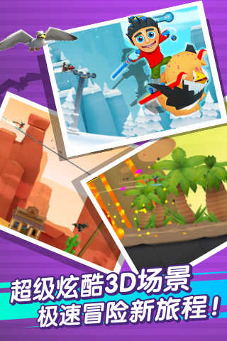 滑雪大冒險2無限金幣版道具全解鎖下載-滑雪大冒險2無限金幣版道具全解鎖2023免費下載v1.2.0.0916 滑雪大冒險2無限金幣版道具全解鎖下載-滑雪大冒險2無限金幣版道具全解鎖2023免費下載v1.2.0.0916