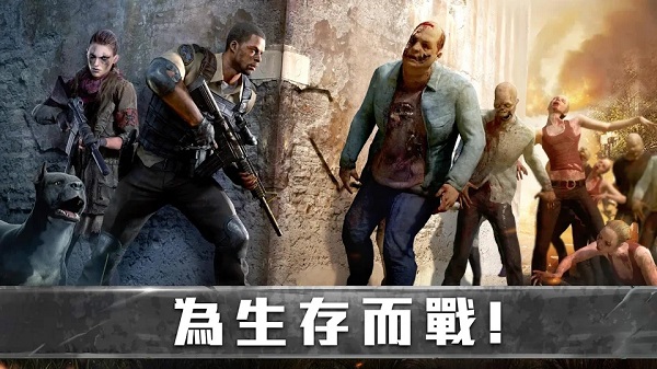 生存防御戰(zhàn)中文版下載-生存防御戰(zhàn)正版下載v1.19.90