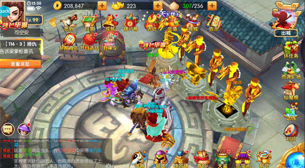 西游天下游戲下載-西游天下手機版下載v1.0.0