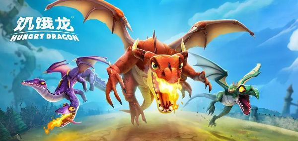 饑餓龍游戲大全