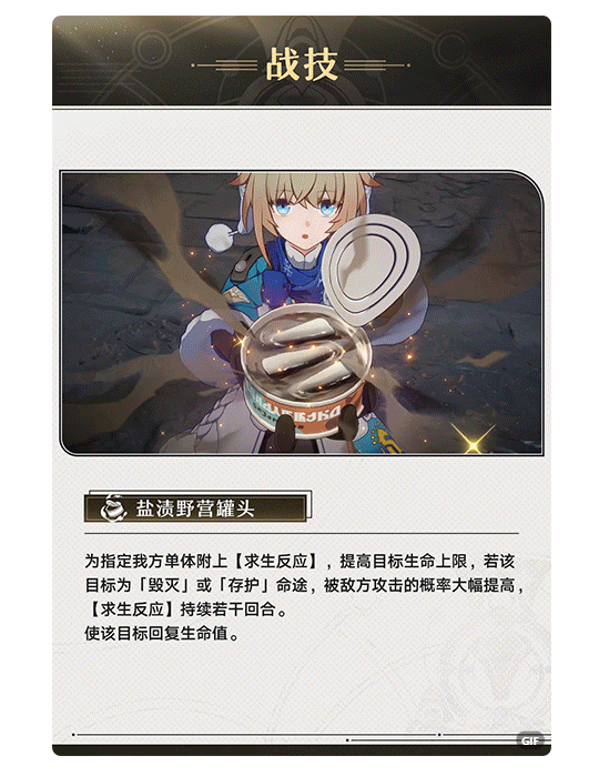 屏幕截圖 2023-09-17 165553.png