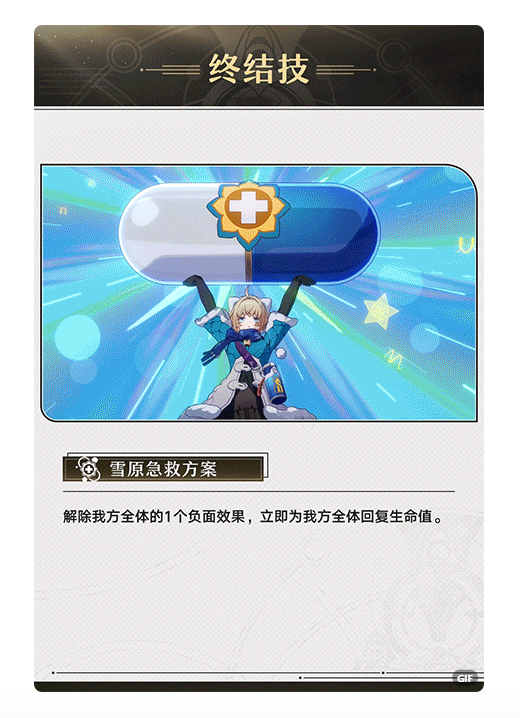 屏幕截圖 2023-09-17 165639.png