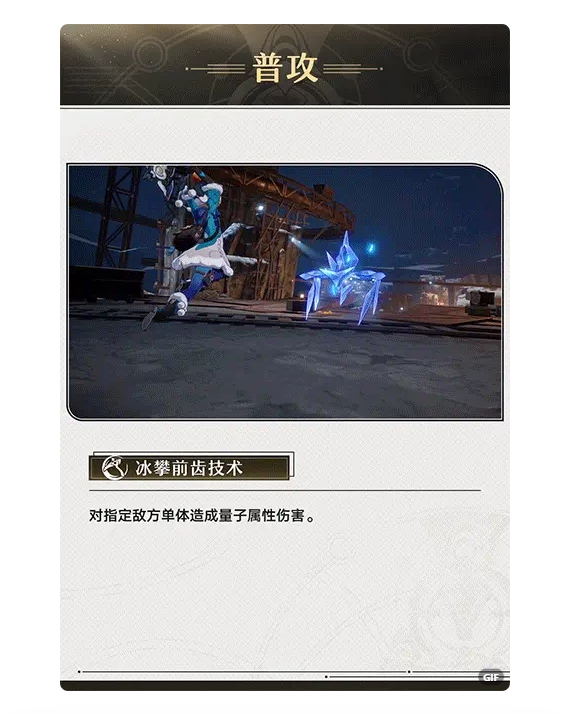 屏幕截圖 2023-09-17 165505.png