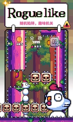 咕咕雞向上沖游戲下載-咕咕雞向上沖安卓版下載v1.0.0 咕咕雞向上沖游戲下載-咕咕雞向上沖安卓版下載v1.0.0