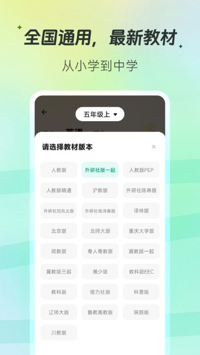 百曉松學(xué)習(xí)app下載-百曉松學(xué)習(xí)免費(fèi)版下載v1.5.10