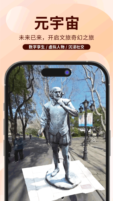 任旅視界app下載-任旅視界最新版下載v2.1.3