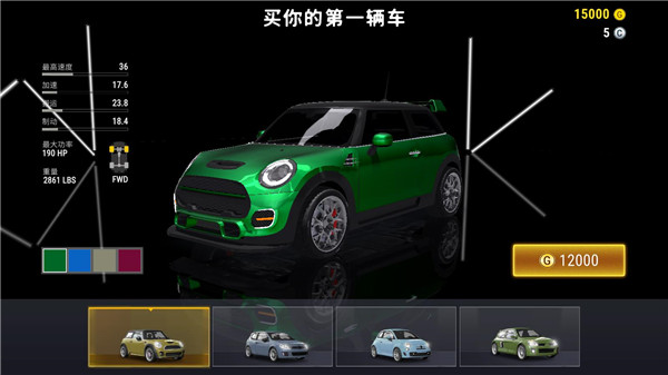 城市賽車模擬器破解版下載-城市賽車模擬器2023最新版下載v9.6.14 城市賽車模擬器破解版下載-城市賽車模擬器2023最新版下載v9.6.14