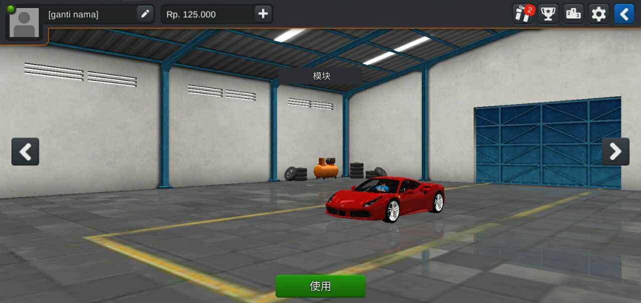 印尼巴士模擬器跑車模組下載-印尼巴士模擬器跑車模組手機版下載v3.6.1