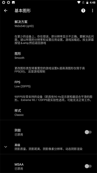 PGT+畫質助手軟件下載-pgt+畫質助手軟件免費下載v0.22.9 PGT+畫質助手軟件下載-pgt+畫質助手軟件免費下載v0.22.9