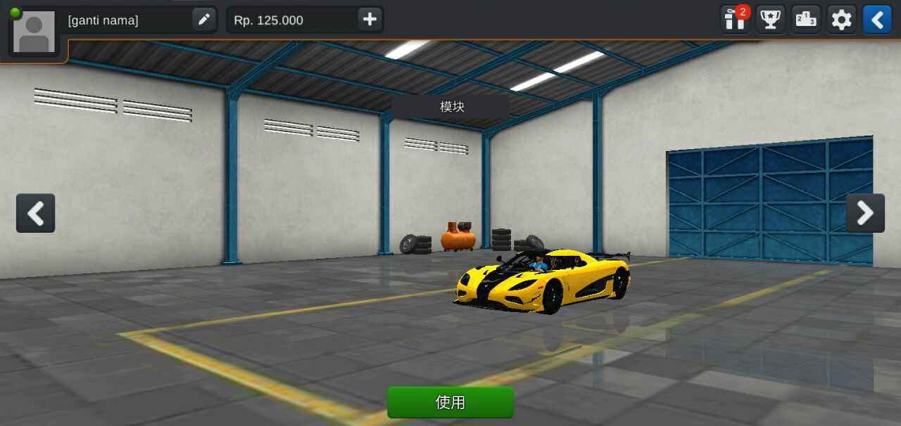 印尼巴士模擬器跑車模組下載-印尼巴士模擬器跑車模組手機版下載v3.6.1