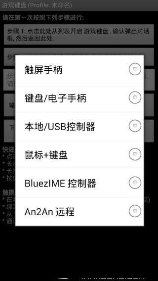 游戲鍵盤手機版下載-游戲鍵盤手機版免費下載v6.2.5 游戲鍵盤手機版下載-游戲鍵盤手機版免費下載v6.2.5