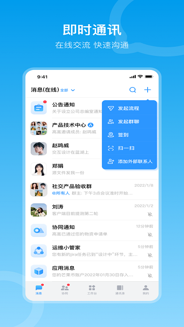 在芒app下載-在芒安卓版下載v5.1.6 在芒app下載-在芒安卓版下載v5.1.6