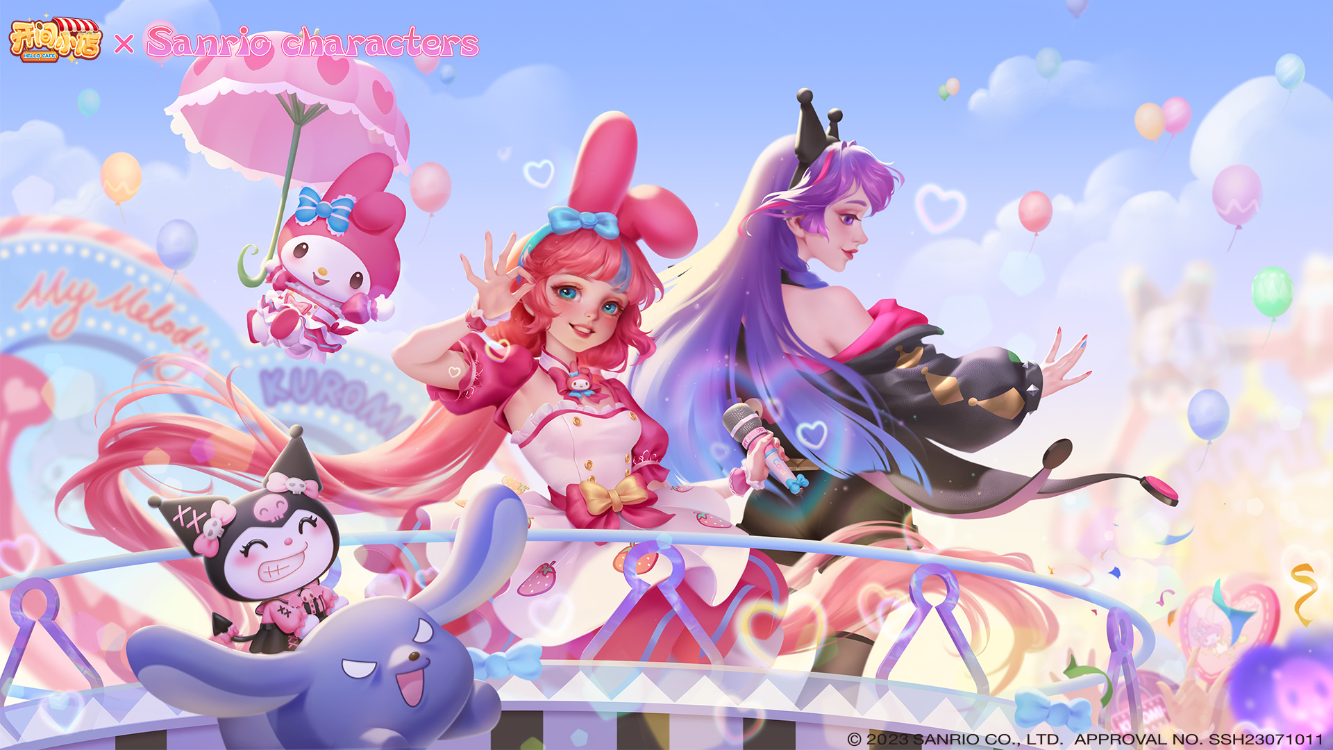 開間小店手游下載-開間小店手游安卓版下載v1.9.68