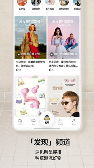 奢侈品網farfetch下載-奢侈品網farfetch手機版下載v6.62.1 奢侈品網farfetch下載-奢侈品網farfetch手機版下載v6.62.1