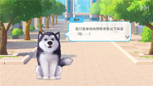 樓下的早餐店中文版下載-樓下的早餐店中文版2023免費下載v2.8.4