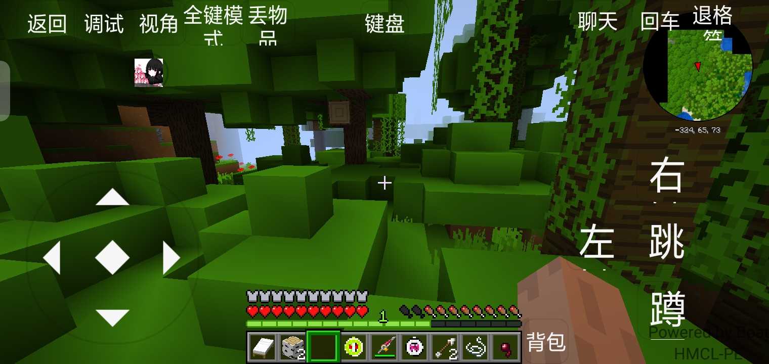 我的世界雨雨子寶可夢下載-我的世界雨雨子寶可夢手機版下載v2.0.4 我的世界雨雨子寶可夢下載-我的世界雨雨子寶可夢手機版下載v2.0.4