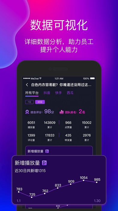 艾視嘉app下載-艾視嘉免費版下載v1.6.0 艾視嘉app下載-艾視嘉免費版下載v1.6.0