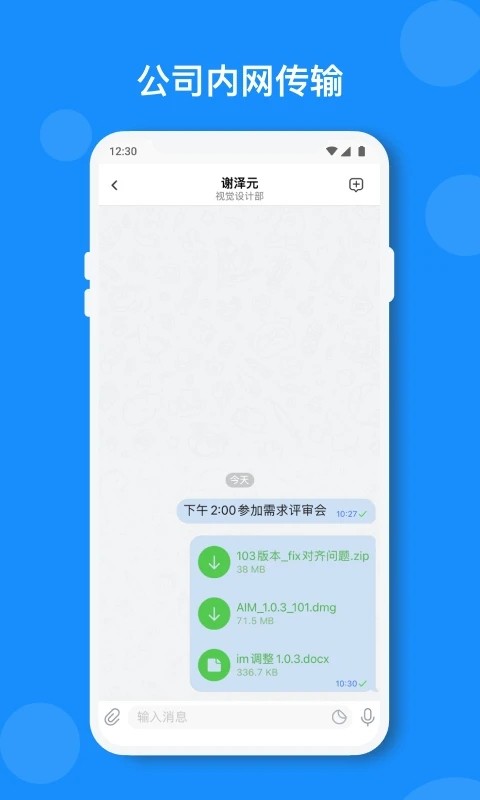 小閃app下載-小閃手機版下載v1.6.9 小閃app下載-小閃手機版下載v1.6.9