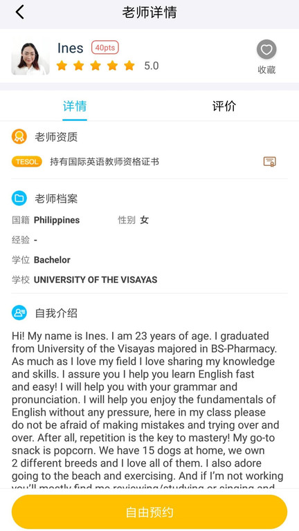 快酷英語app下載-快酷英語最新版下載v2.139 快酷英語app下載-快酷英語最新版下載v2.139