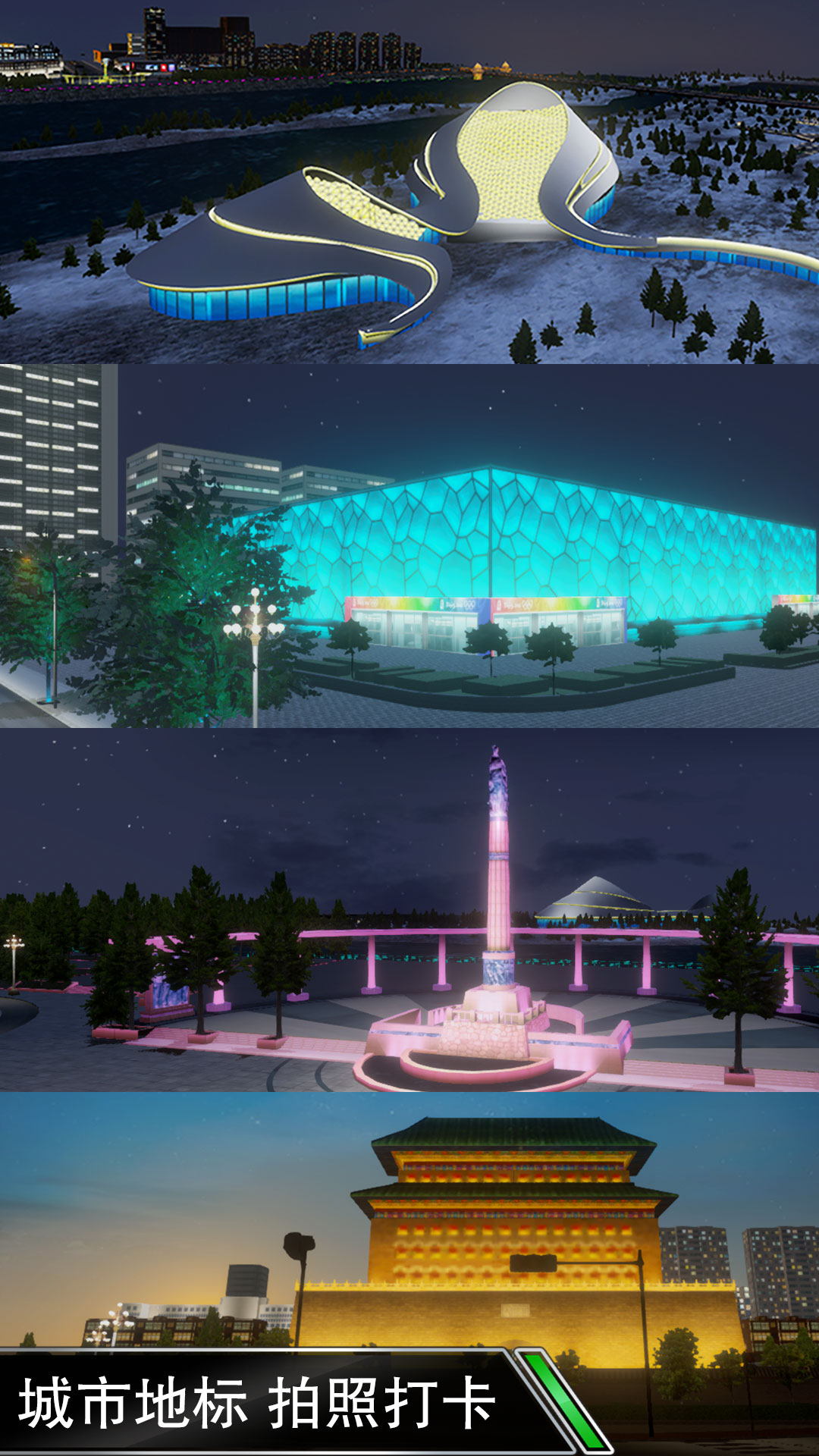 卡車之星駕駛模擬器下載-卡車之星駕駛模擬器2023免費(fèi)版下載v1.0.1503 卡車之星駕駛模擬器下載-卡車之星駕駛模擬器2023免費(fèi)版下載v1.0.1503