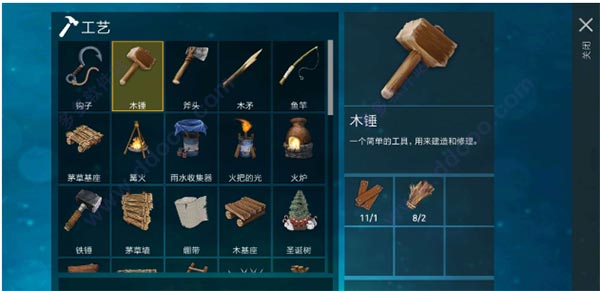 木筏求生聯(lián)機(jī)版手游小浪同款下載-木筏求生聯(lián)機(jī)版手游小浪同款最新版下載v1.206.0 木筏求生聯(lián)機(jī)版手游小浪同款下載-木筏求生聯(lián)機(jī)版手游小浪同款最新版下載v1.206.0