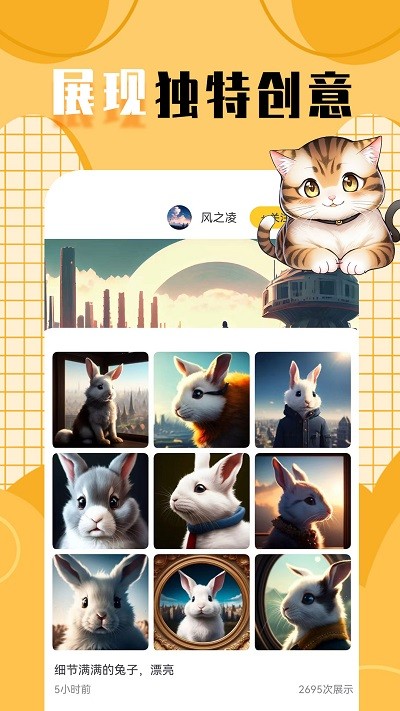 檸莓頭像app下載-檸莓頭像最新版下載v1.0.3 檸莓頭像app下載-檸莓頭像最新版下載v1.0.3