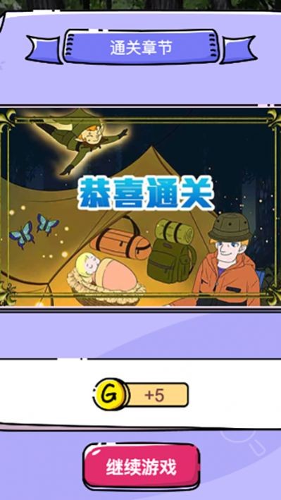 迷失少女游戲下載-迷失少女手機版下載v1.0.0 迷失少女游戲下載-迷失少女手機版下載v1.0.0