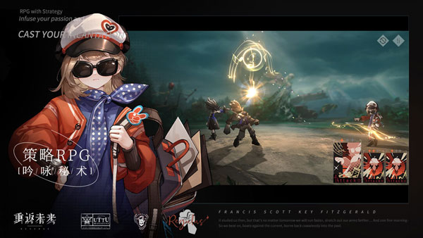 重返未來1999無限粹雨滴版下載-重返未來1999無限體力下載v2.0.1 重返未來1999無限粹雨滴版下載-重返未來1999無限體力下載v2.0.1