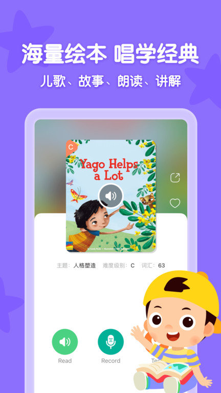 常青藤爸爸app下載-常青藤爸爸免費版下載v5.10.0