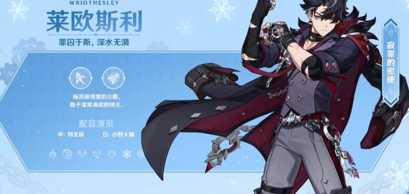 原神4.1版本有哪些新角色-原神4.1版本新角色介紹一覽