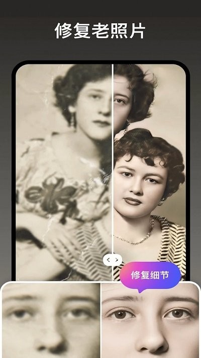 照片研究院app下載-照片研究院手機版下載v1.1.0