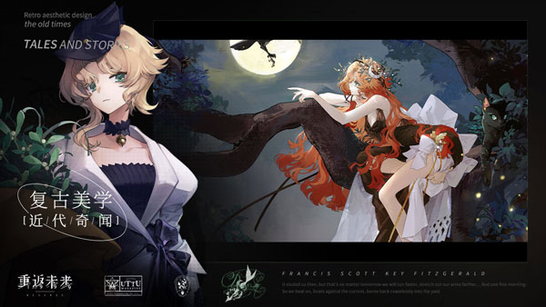 重返未來1999無限粹雨滴版下載-重返未來1999無限體力下載v2.0.1 重返未來1999無限粹雨滴版下載-重返未來1999無限體力下載v2.0.1